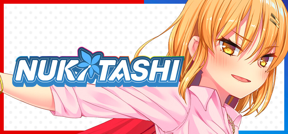 NUKITASHI cover art