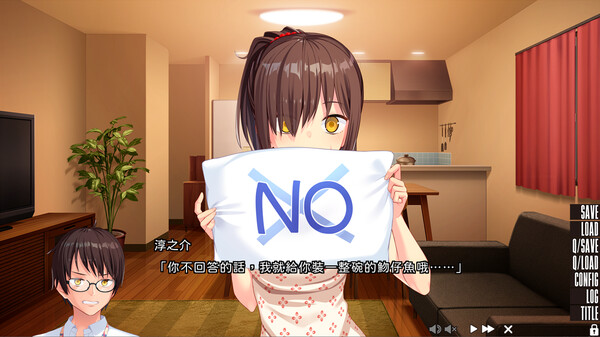 NUKITASHI screenshot 3