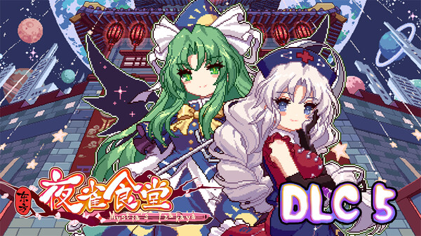 Touhou Mystia's Izakaya DLC5 Pack - Makai & Lunar Capital