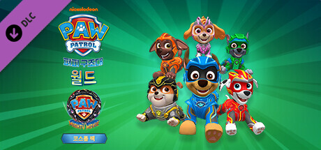 PAW Patrol 퍼피 구조대 월드 - The Mighty Movie - 코스튬 팩