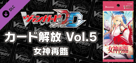 カードファイト!! ヴァンガード DD: カード解放 Vol.5【D-BT08】「女神再臨」(Cardfight!! Vanguard DD: Additional Card Set Vol.5 [D-BT08]: Minerva Rising)