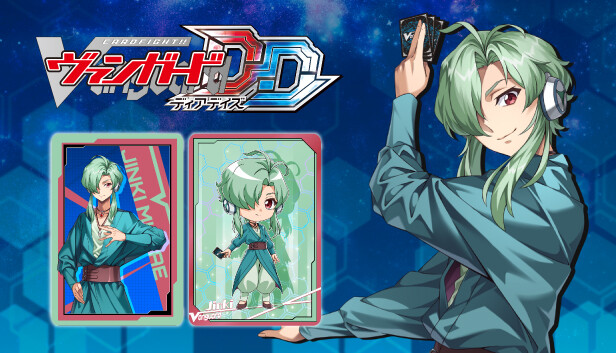 3枚セット ヴァンガード カードファイト！ 向江ジンキ