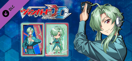 キャラクターセット08_向江ジンキ(Cardfight!! Vanguard DD: Character Set 08: JINKI MUKAE)の作品画像