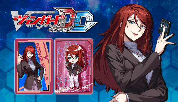 Steam：キャラクターセット09_ソフィー・ベル(Cardfight