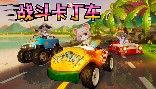 Combat Kart Racing Combat Kart Racing