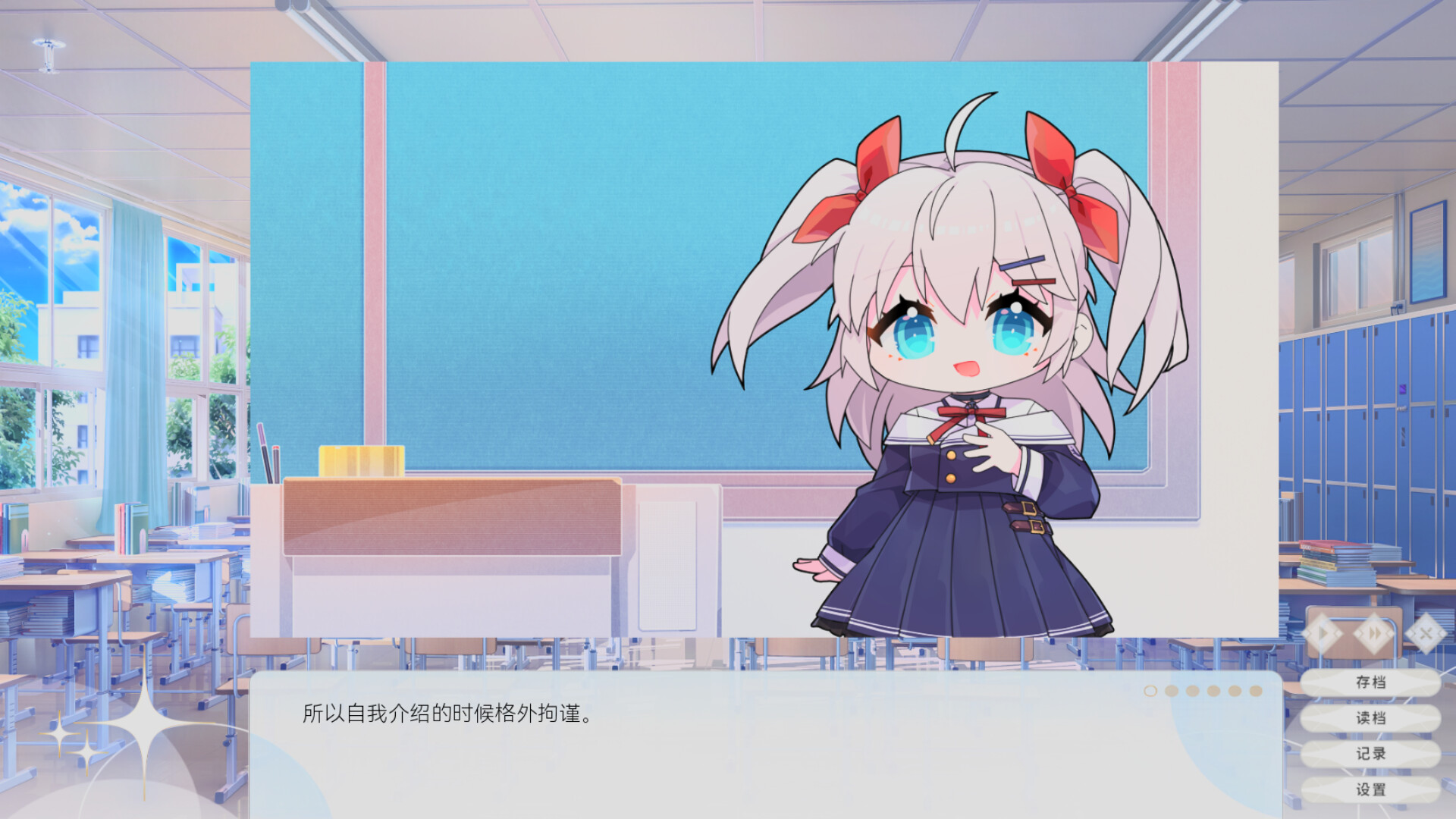 screenshot of 荷莱Horae 2