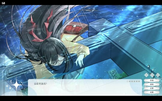 荷莱Horae screenshot 1