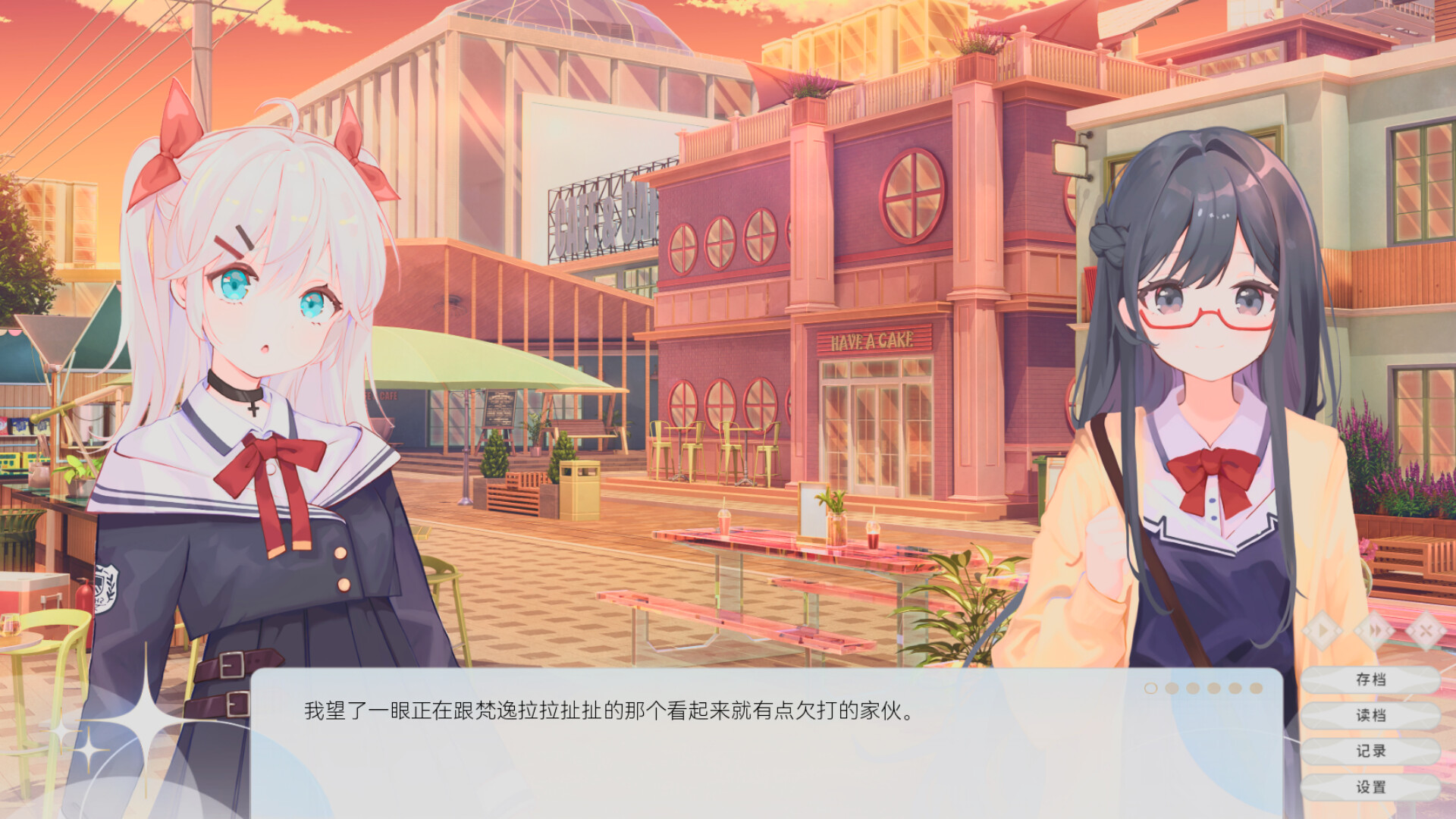 screenshot of 荷莱Horae 1