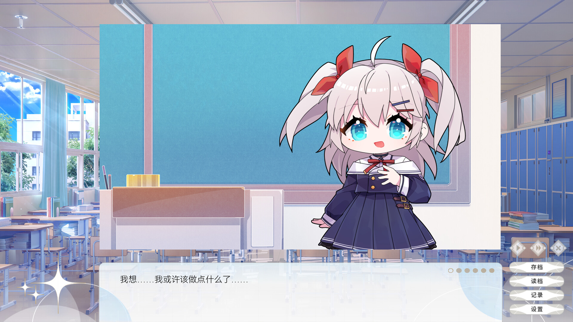 screenshot of 荷莱Horae 9