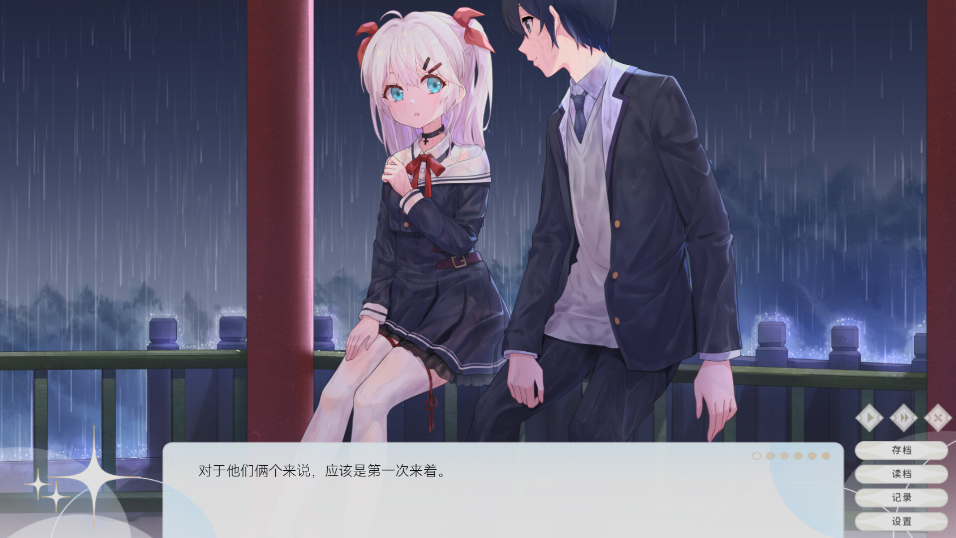 screenshot of 荷莱Horae 5