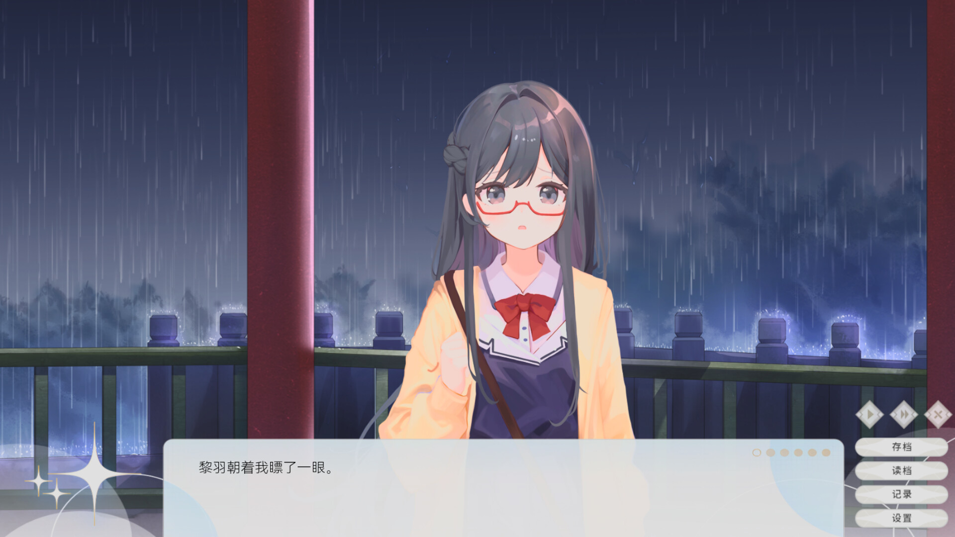 screenshot of 荷莱Horae 7