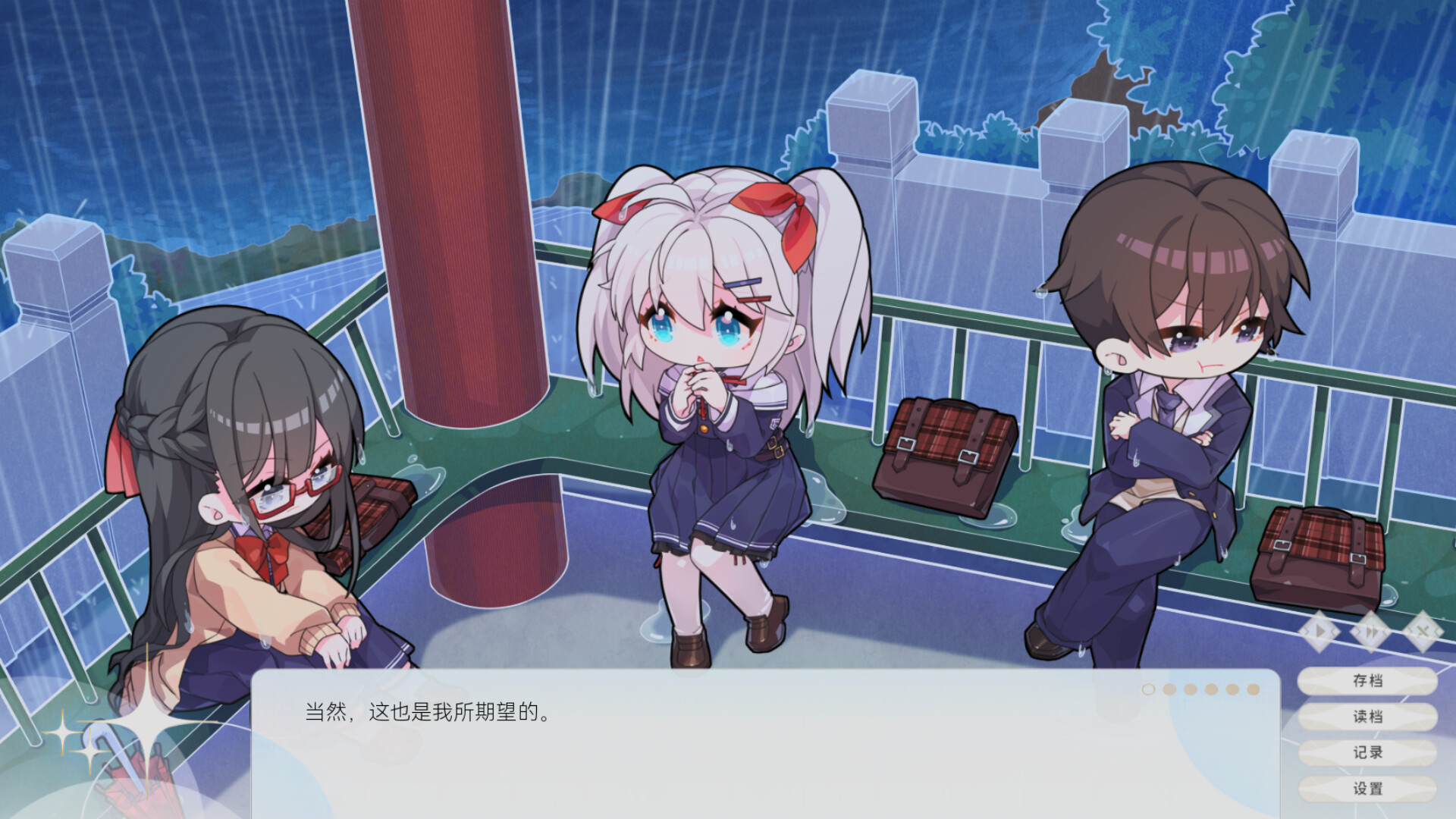 screenshot of 荷莱Horae 8