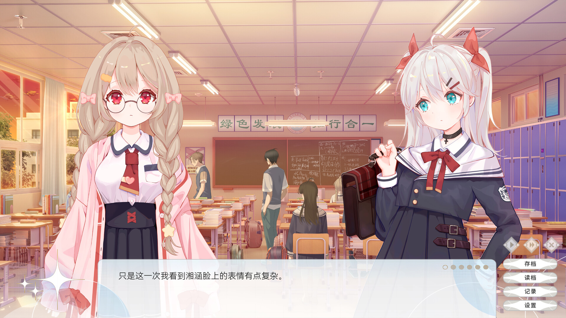 screenshot of 荷莱Horae 7