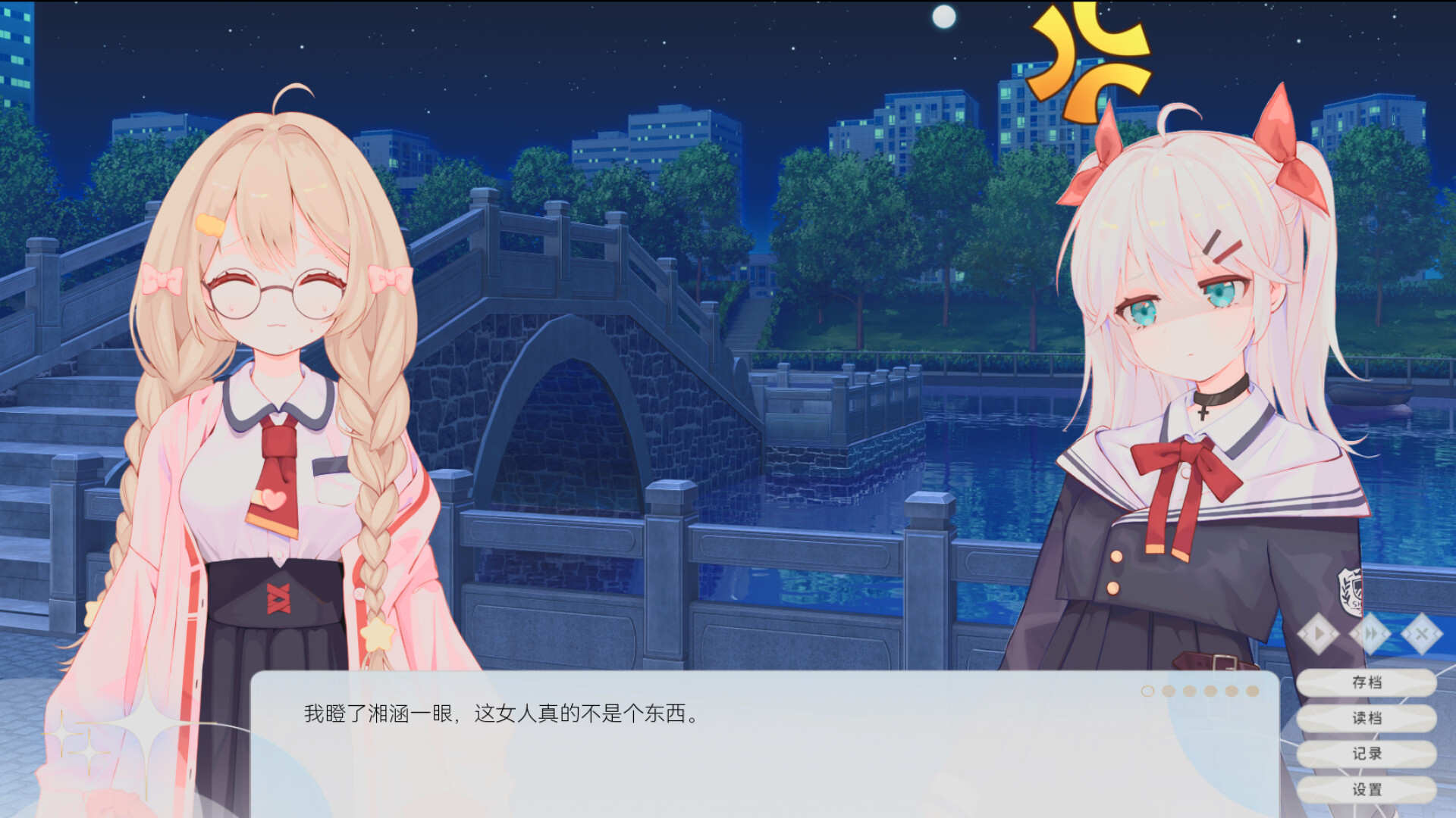 screenshot of 荷莱Horae 4