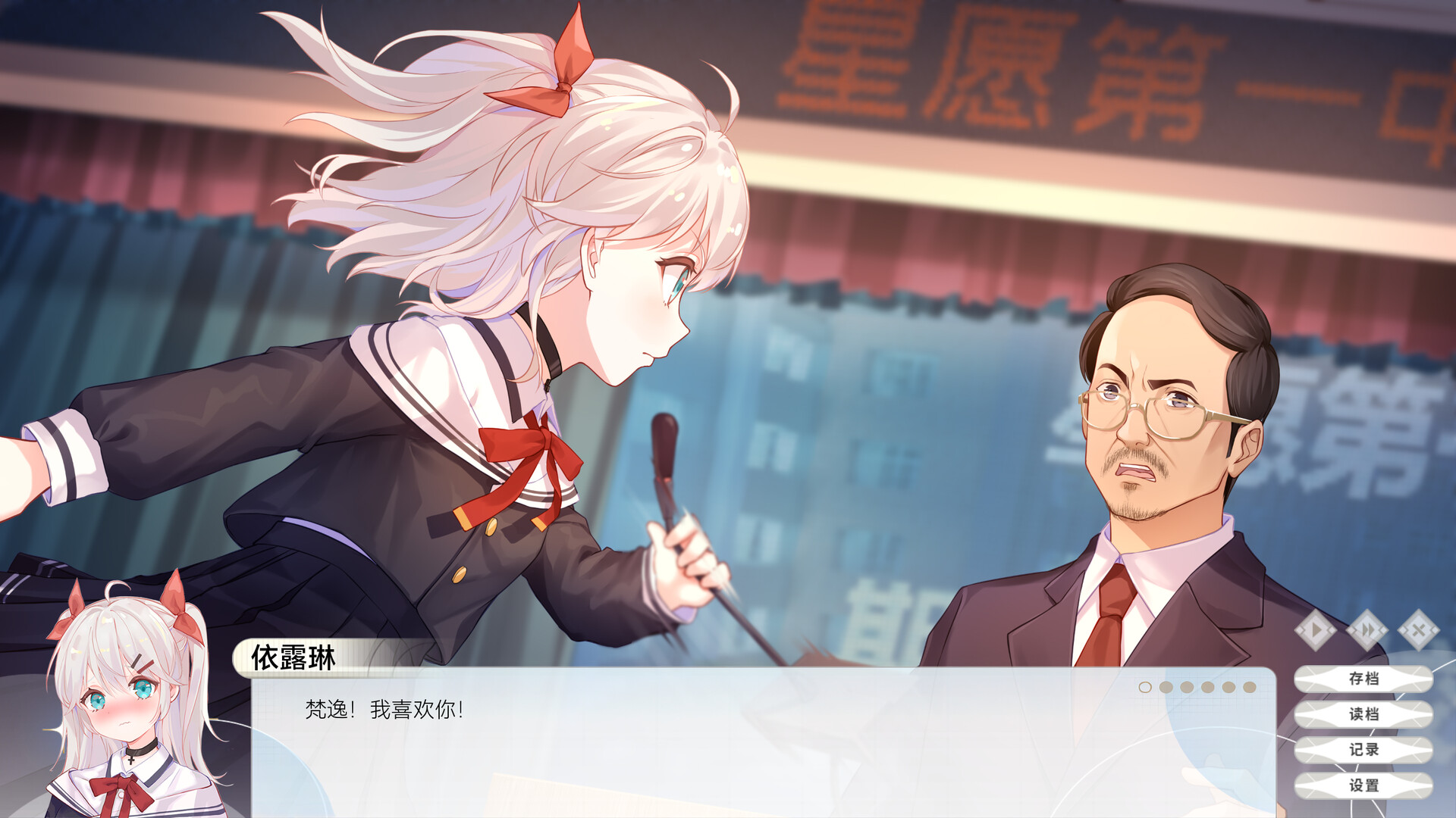 screenshot of 荷莱Horae 6