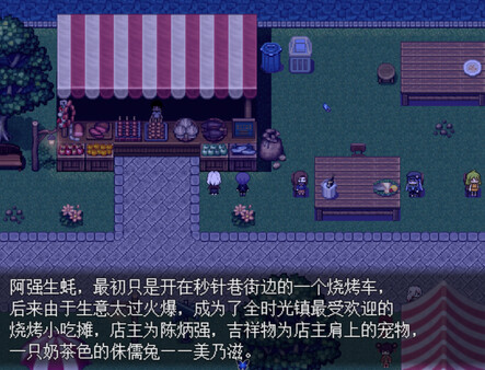 Screenshot z Byakuya Museum