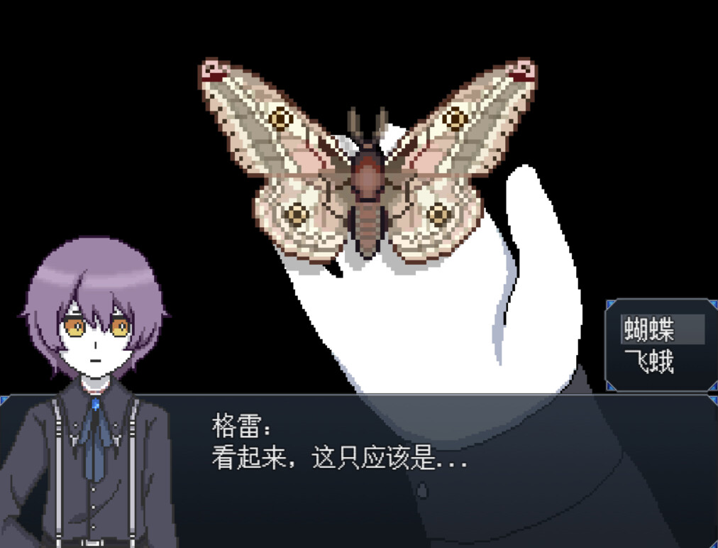 Byakuya Museum screenshot #3