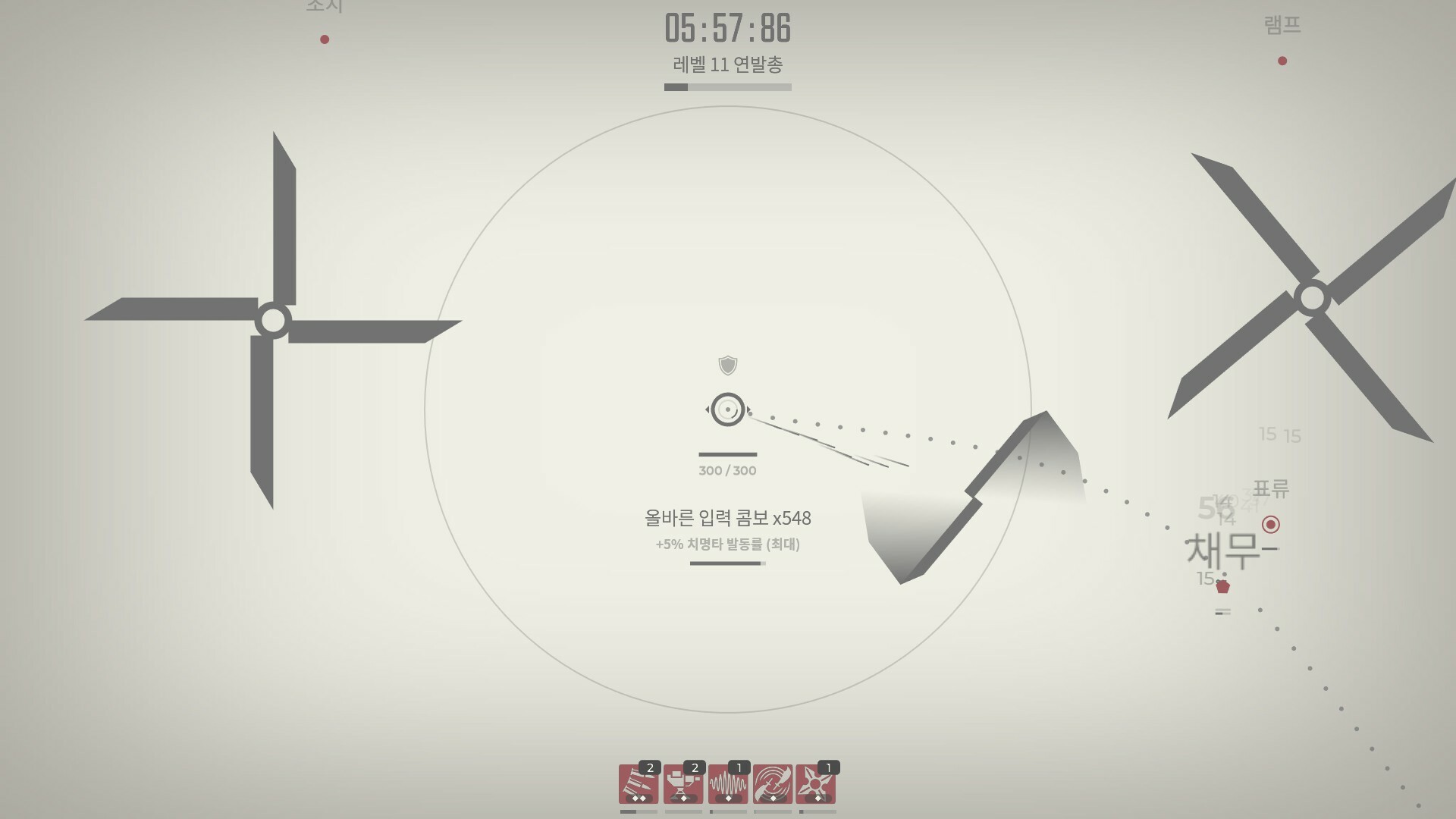 Glyphica: Typing Survival 스크린샷 6