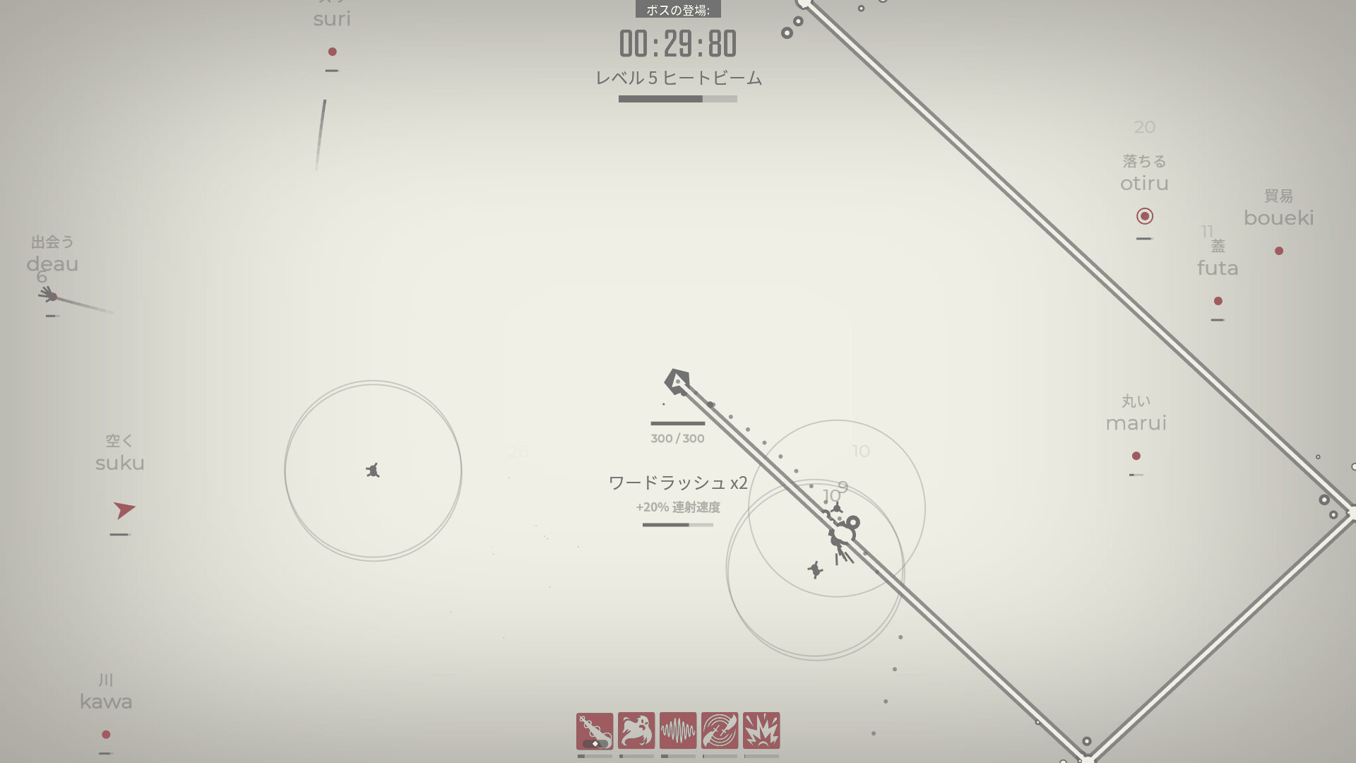 スクリーンショット 9