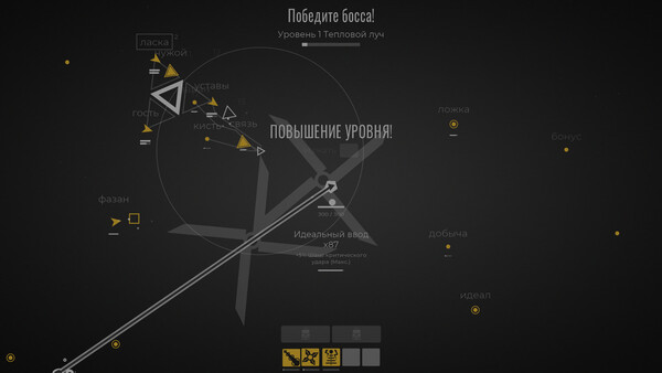 Скриншот 3