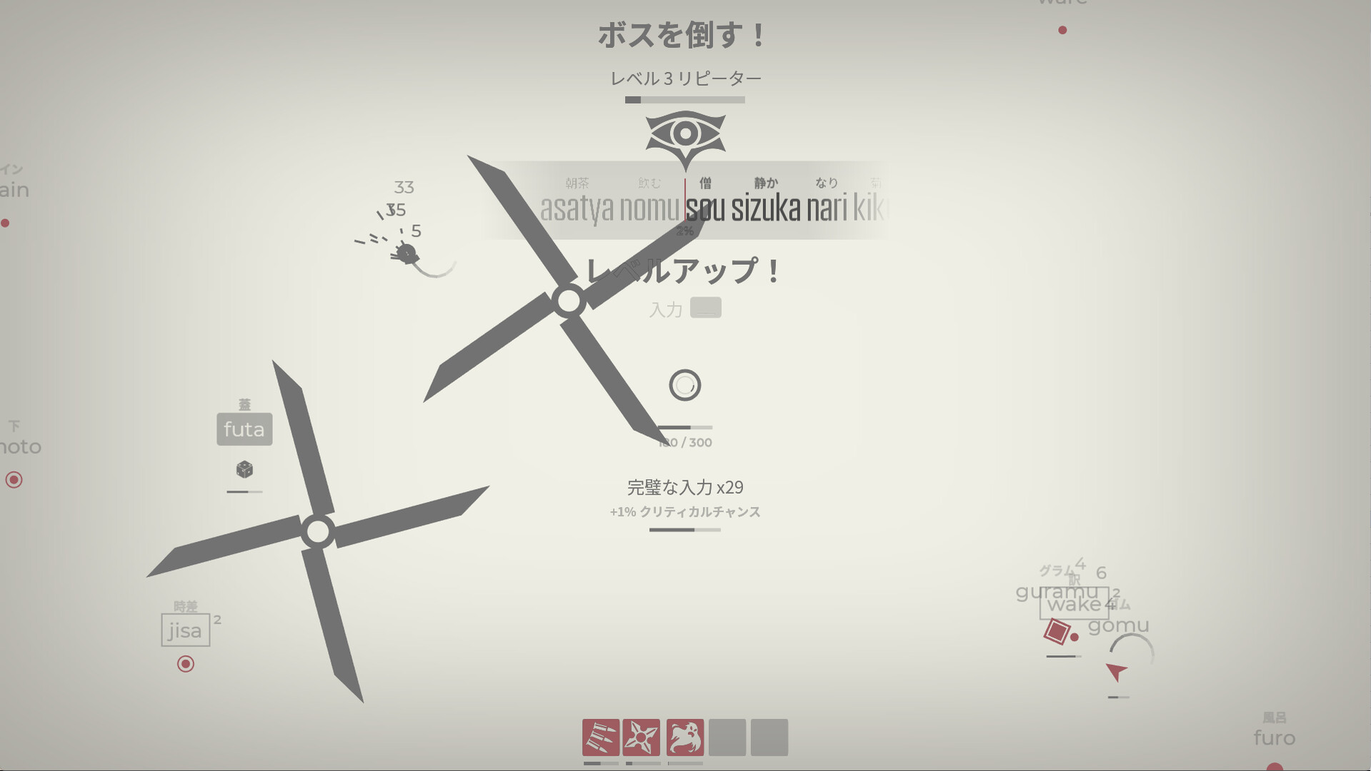 スクリーンショット 4