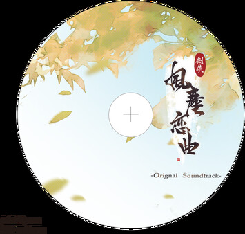 Blades of Jianghu: Ballad of Wind and Dust -Soundtrack-