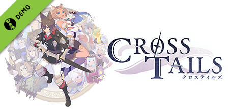 クロステイルズ 体験版