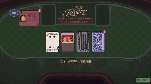 再来一张-游戏截图