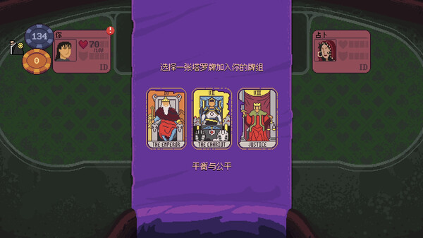 再来一张 截图 7