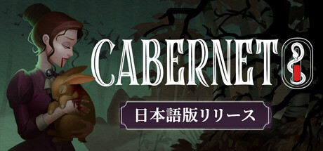Cabernet steam charts