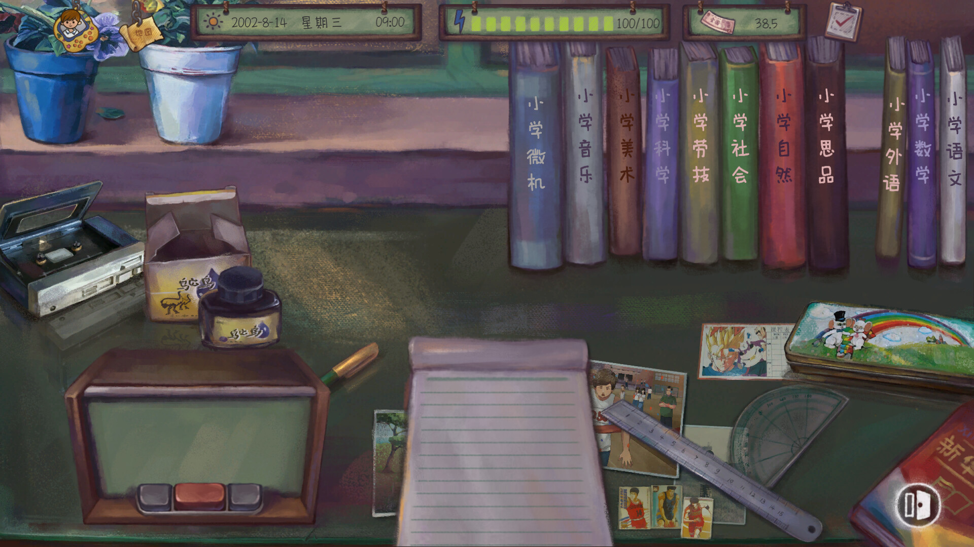 拾光集 Featured Screenshot #1