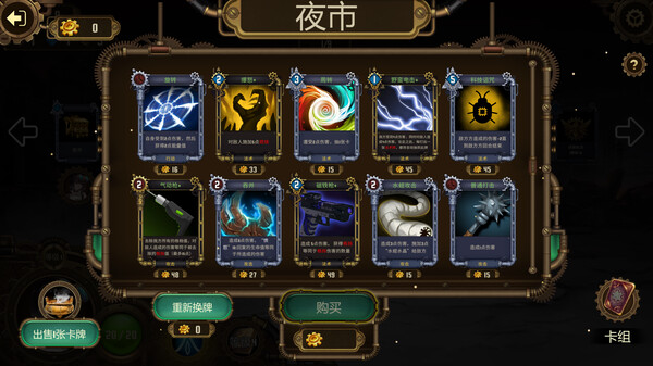 Dire Destiny :Time Travel-Gambler