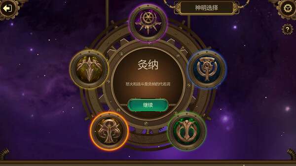 Dire Destiny :Time Travel-Gambler