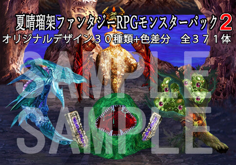 RPG Maker MV - NATHUHARUCA Fantasy RPG Monster Pack 2