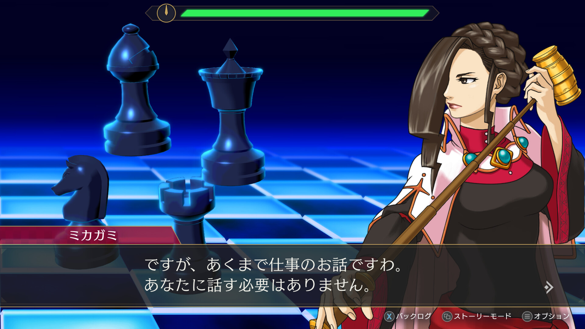 スクリーンショット 9