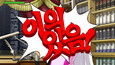 5번 스크린샷