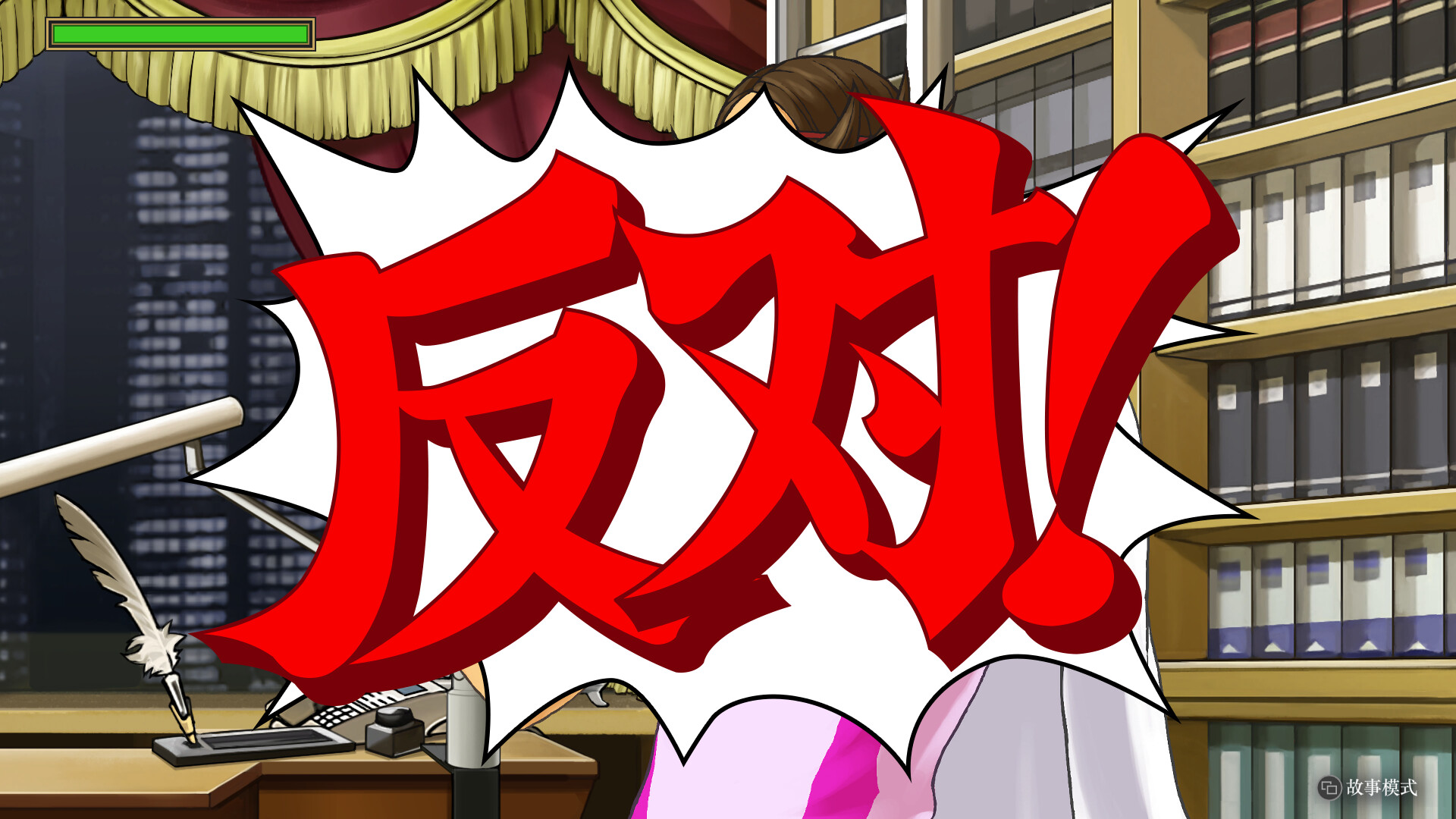 逆转检察官1&2 御剑精选集|Ace Attorney Investigations Collection|Build16573908