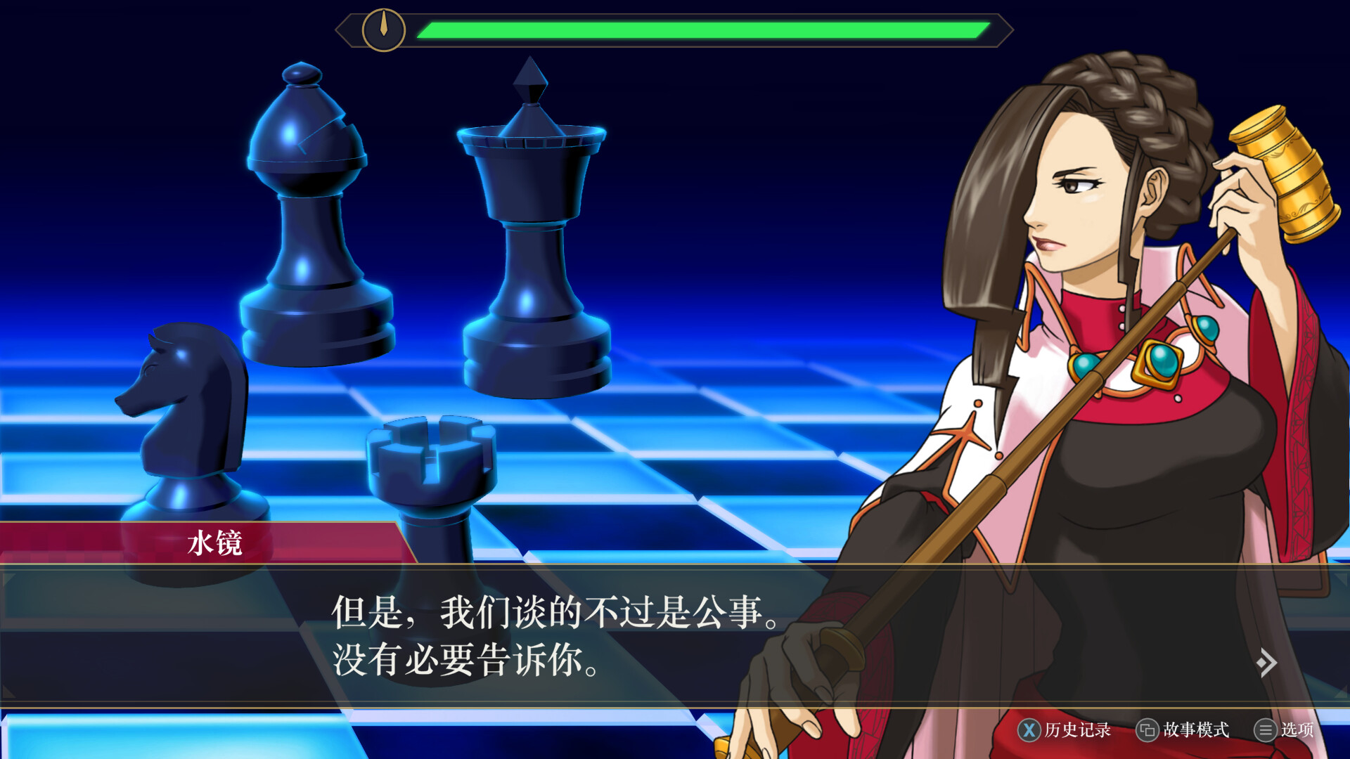 逆转检察官1&2 御剑精选集|Ace Attorney Investigations Collection|Build16573908