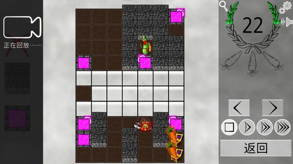 蔬菜斗恶兔：解谜游戏 Veggie Quest: The Puzzle Game 截图 6