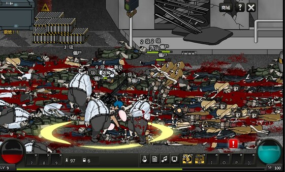 Crazy Flasher 7 Mercenary Empire(stand-alone Version)