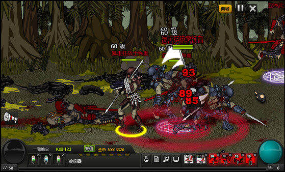 Crazy Flasher 7 Mercenary Empire(stand-alone Version).