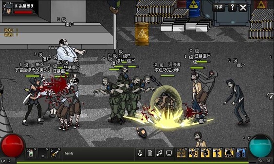 Crazy Flasher 7 Mercenary Empire(stand-alone Version)