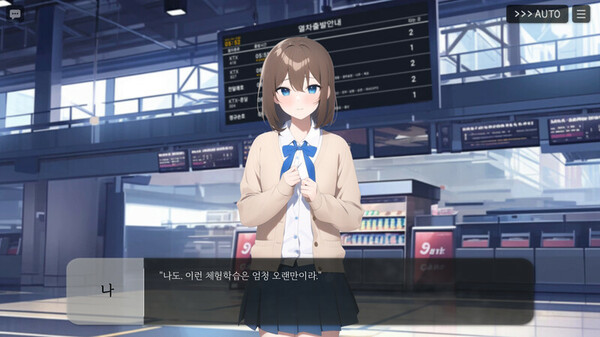 Beginning of the Rain Original Soundtrack screenshot 2