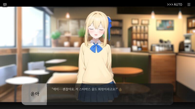 Beginning of the Rain Original Soundtrack Featured Screenshot #1