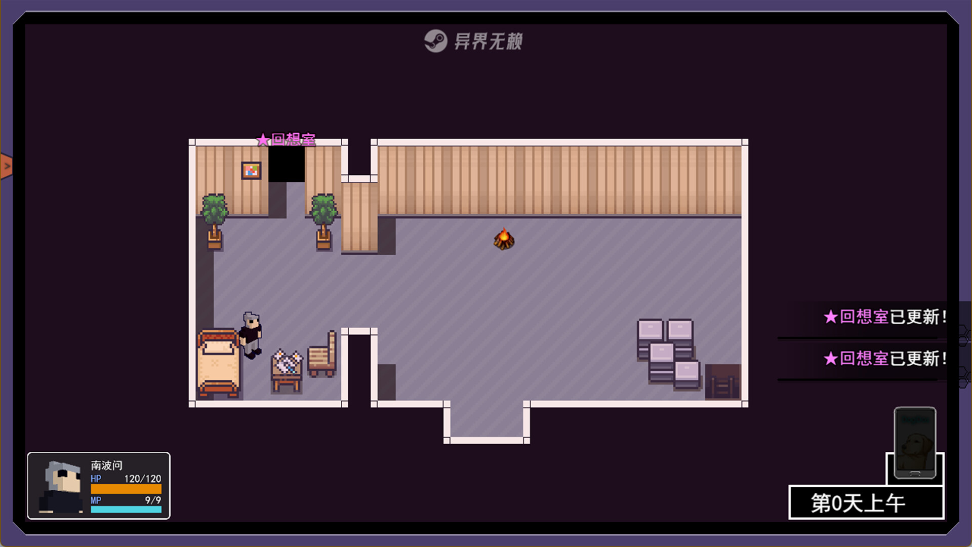 Outland Rogue - A Wicked but Serious RPG screenshot 7