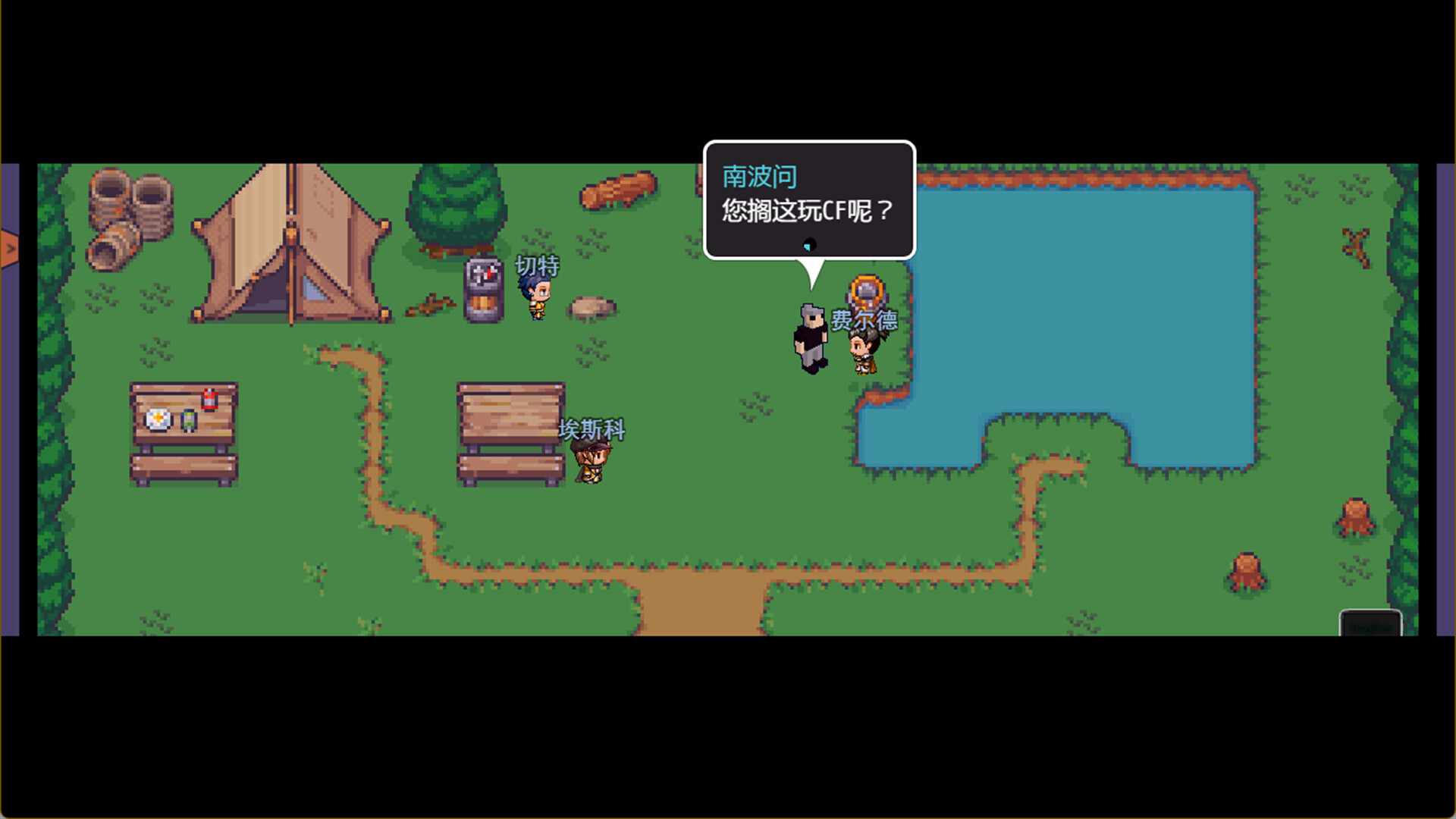 Outland Rogue - A Wicked but Serious RPG screenshot 5