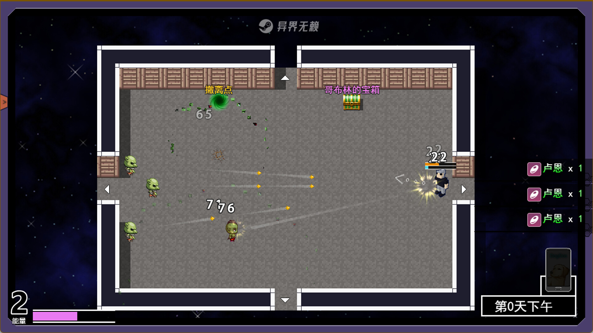 Outland Rogue - A Wicked but Serious RPG screenshot 4