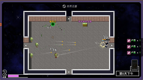 Скриншот 4 из игры Outland Rogue / 异界无赖
