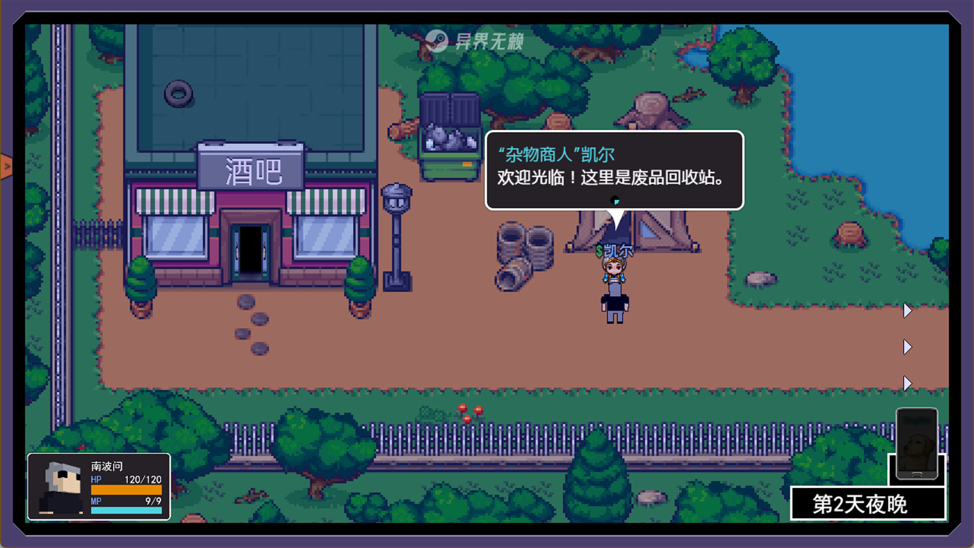 Outland Rogue - A Wicked but Serious RPG screenshot 6