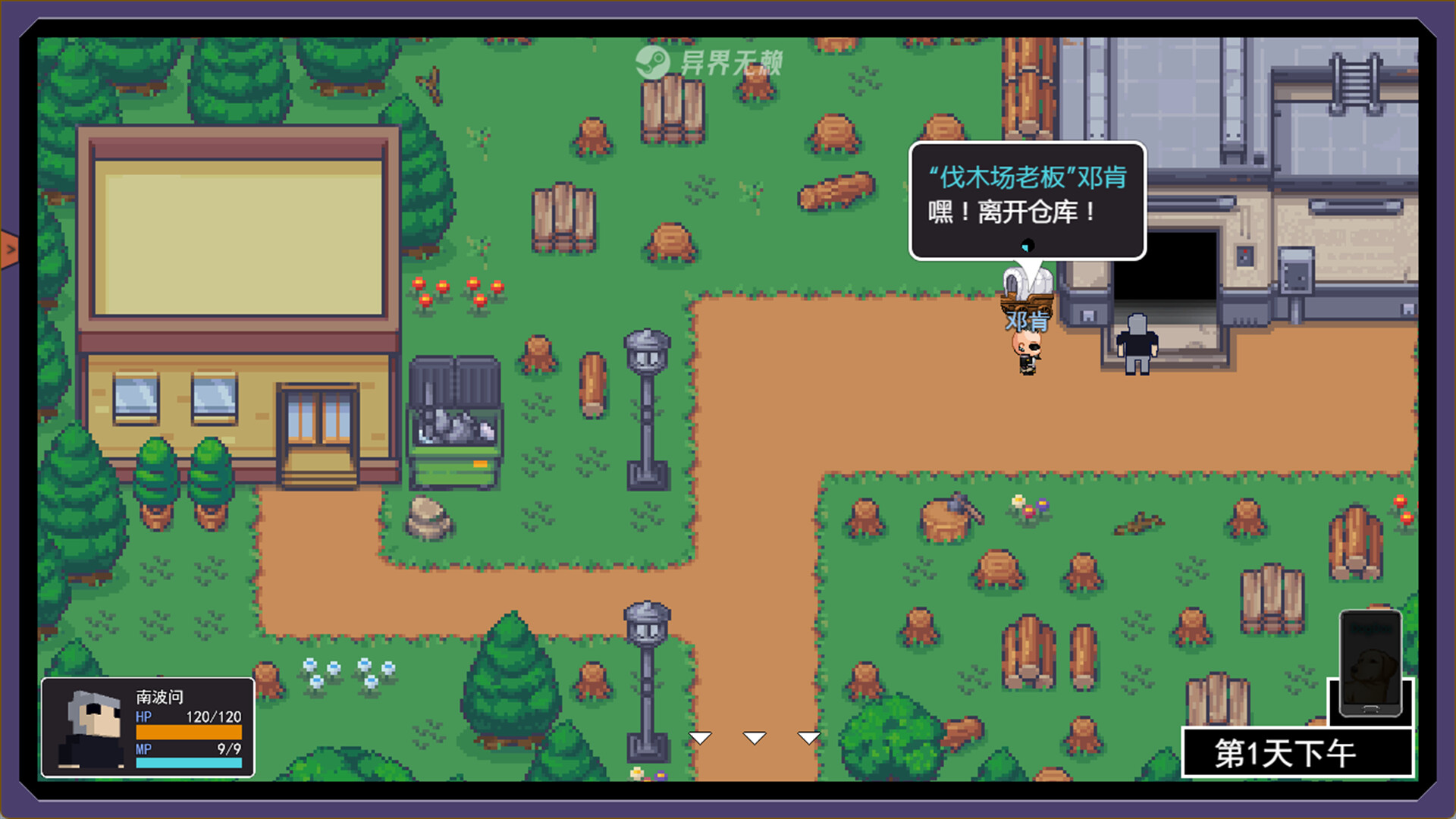 Outland Rogue - A Wicked but Serious RPG screenshot 1